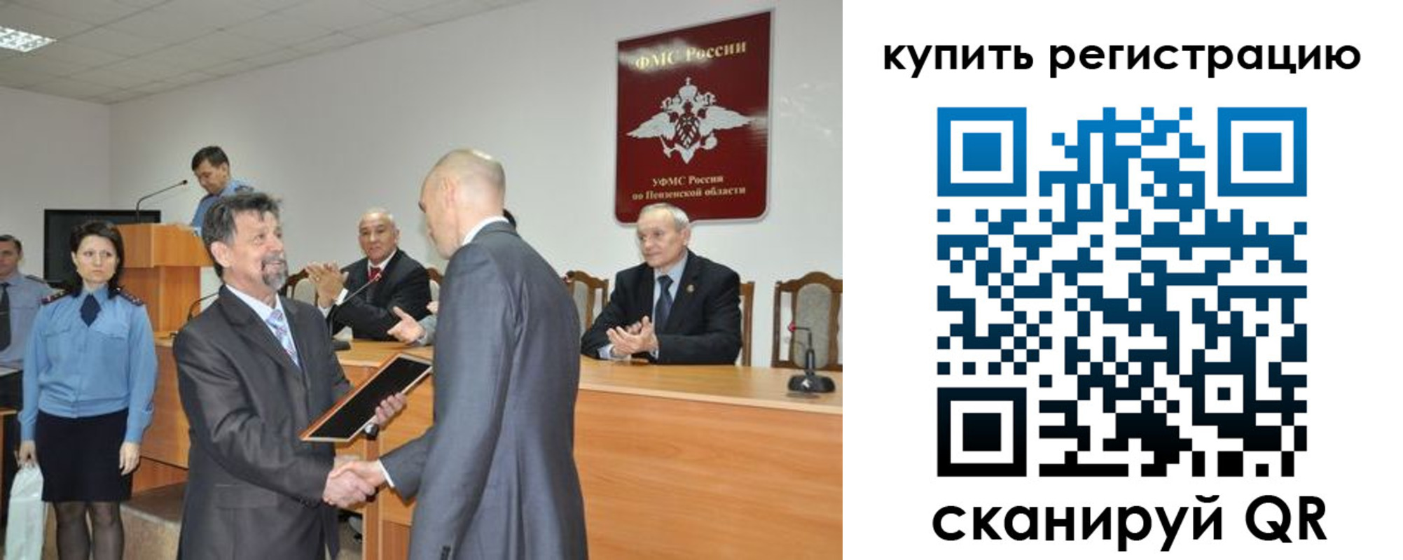временная регистрация недорого в Ставропольском крае