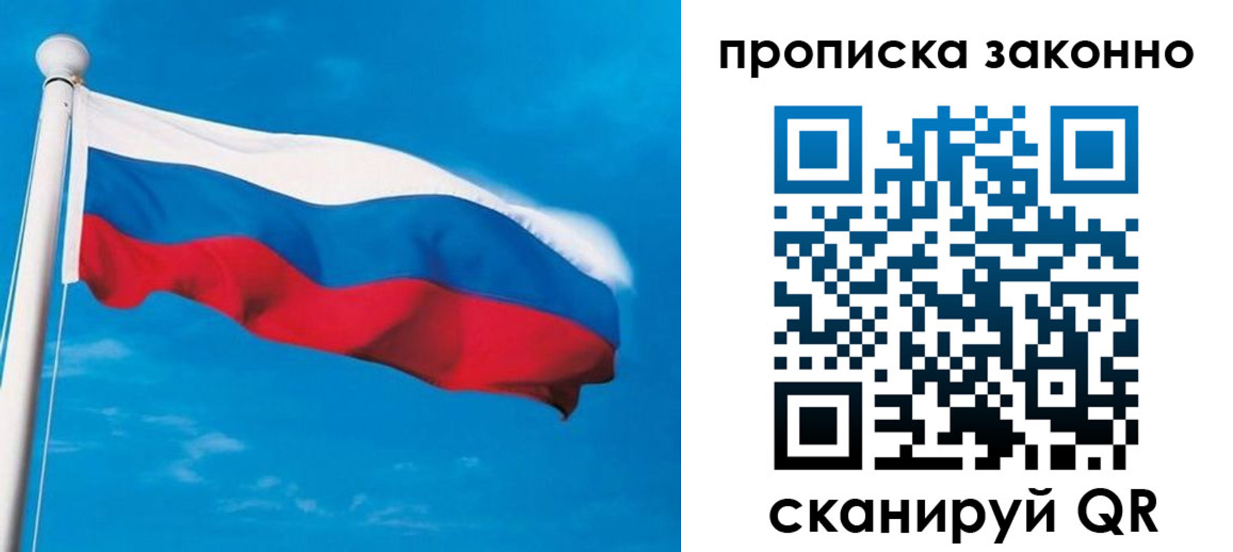 пропишу в квартире в Ставропольском крае