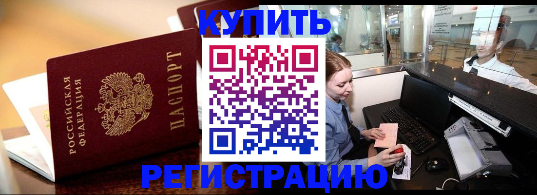 найти адрес прописки в Ставропольском крае