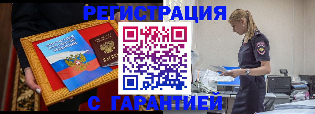 регистрация для школы в Ставропольском крае