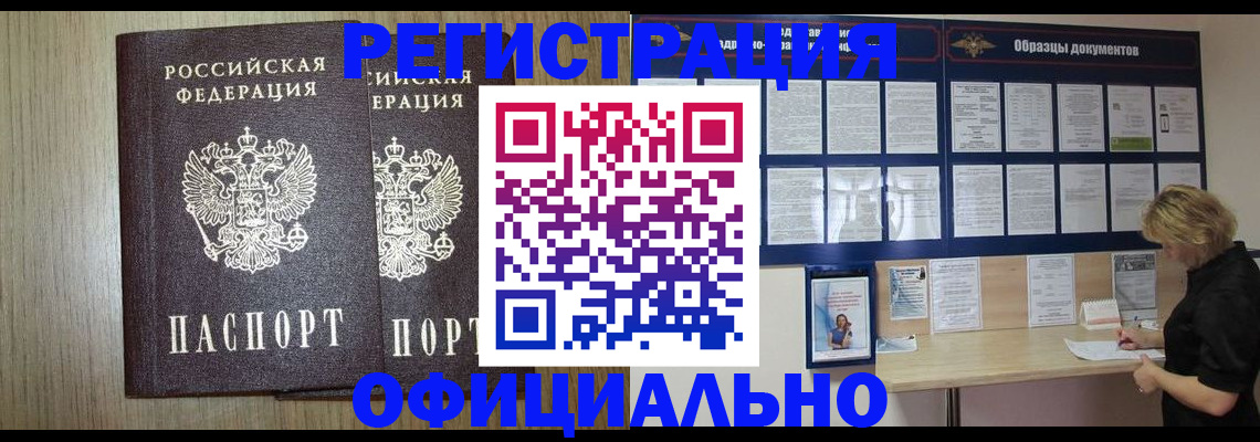 пропишу в квартире в Ставропольском крае