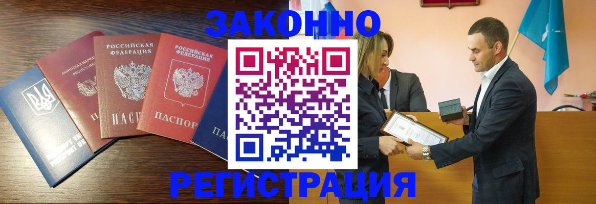 пропишу в квартире в Ставропольском крае