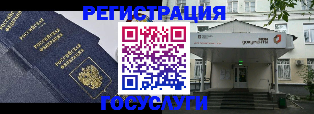 временная прописка в Ставропольском крае